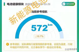 雷竞技官方网址多少截图4